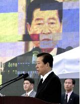 Kim marks 20th anniversary of Kwangju pro-democracy uprising